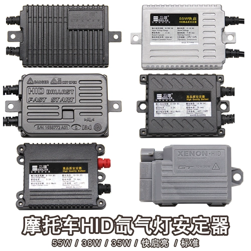 Лампа, 55W, 38W, 35W, 12v