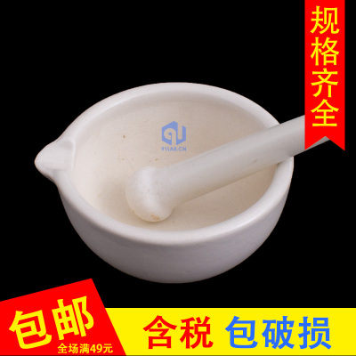 陶瓷研钵瓷乳钵60/80/100/130/160/216/305mm捣药研磨碗药钵罐