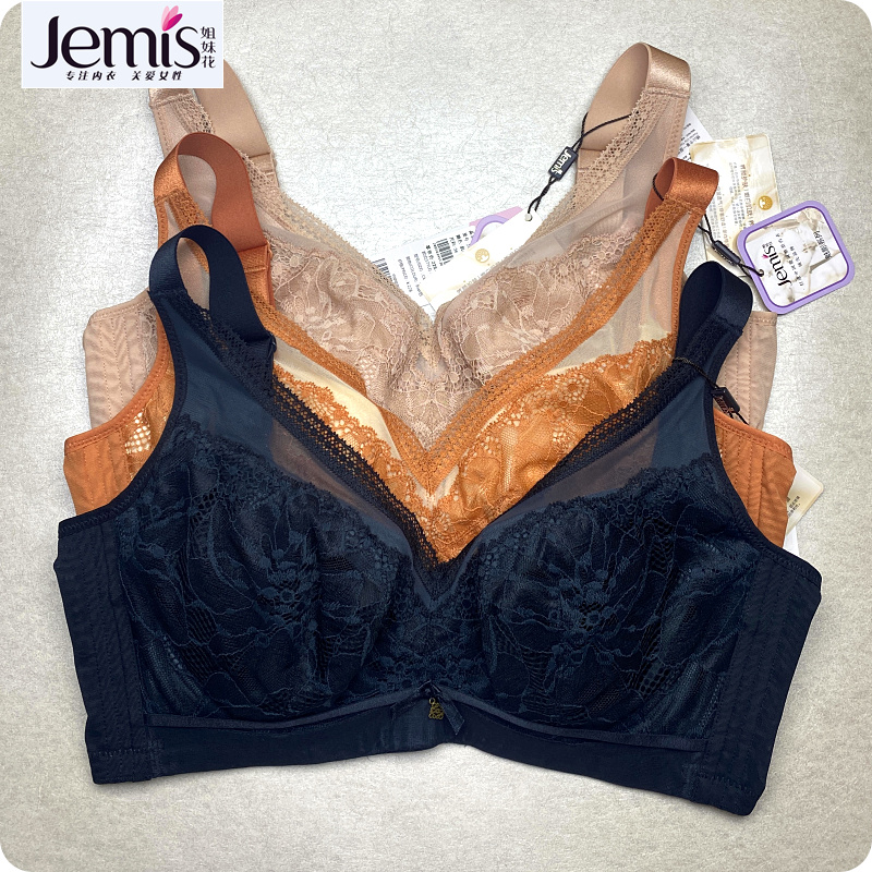 姐妹花内衣软钢圈聚拢