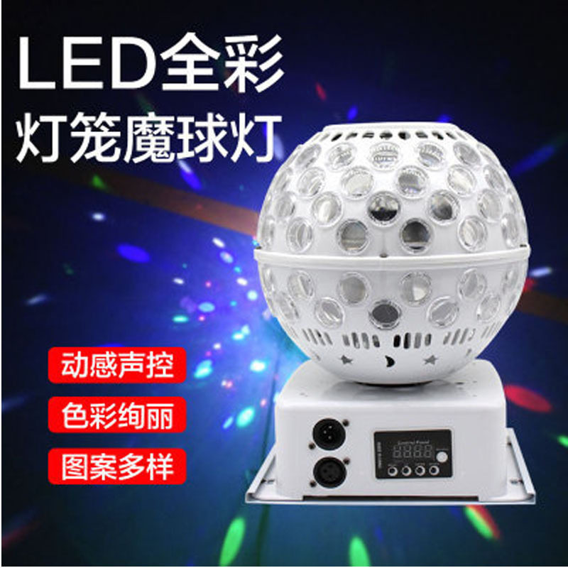 旋转魔球舞台灯光酒吧蹦迪