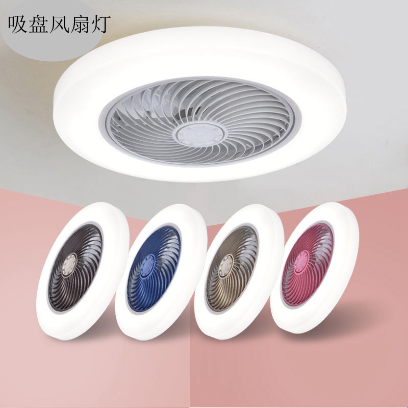 超薄卧室吸顶风扇灯餐厅LED吊扇灯家用隐形扇简约北欧电风扇吊灯