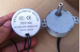 MP3魔球蓝牙魔大魔球铁电机灯饰产品电机风扇区电机180度来回转动