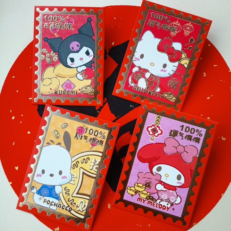 三丽鸥hellokitty红包袋新款帕恰狗库洛米过年小号儿童压岁利是封