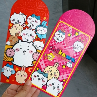 吉伊卡哇红包袋创意可爱chiikawa镭射2026过马年加厚长款利是封皮