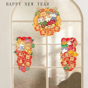招财猫卡通新年装饰物用品网红咖啡书店布置国潮墙面小狗贴画创意