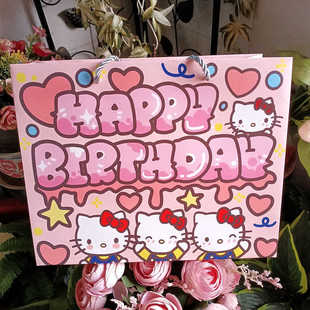 粉色可爱猫咪生日快乐礼品袋送朋友礼物包装 手提购物袋加大少女心