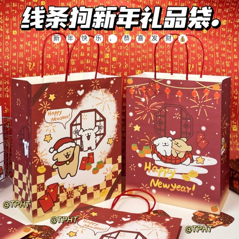 线条小狗新年礼品包装袋merrychristmas礼物购物手提袋节庆烘焙袋,包装,圣诞礼品包装,淘宝优惠券,粉丝福利购,淘宝优惠卷