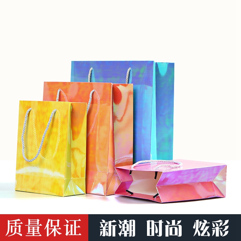 炫彩礼品袋新潮时尚送礼物袋网红手提袋黄色包装袋蓝色金色纸袋子