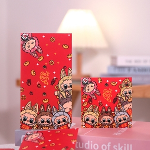 拉布布利是封Labubu红包个性创意春节卡通新年可爱港式通用压岁包