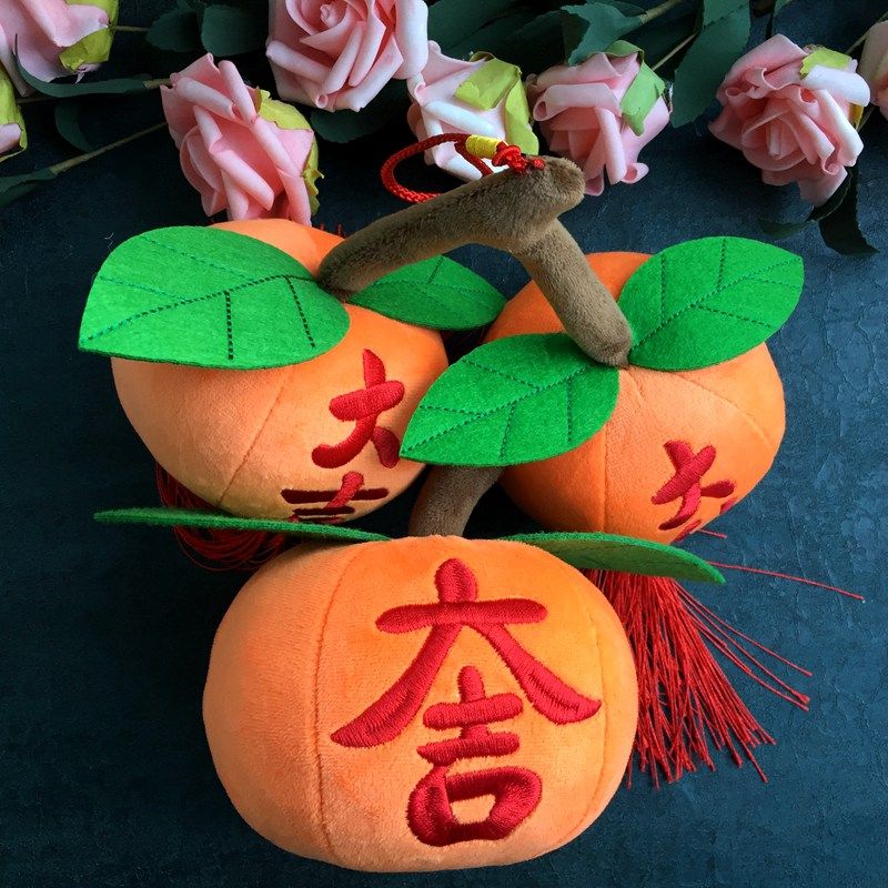 过年桔子装饰车上大吉大利新年布艺招财吉祥摆件年桔橘子布置挂饰
