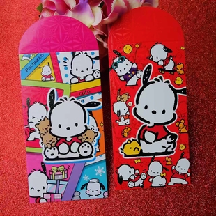 帕恰狗红包袋镭射纹利是封2026马年新款儿童压岁礼金通用加厚双色