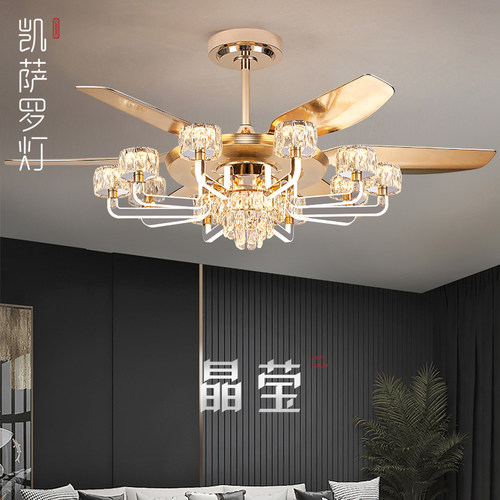 客厅大厅主灯吊扇灯2025新款智能语音轻奢水晶吊扇灯家用一体吊灯