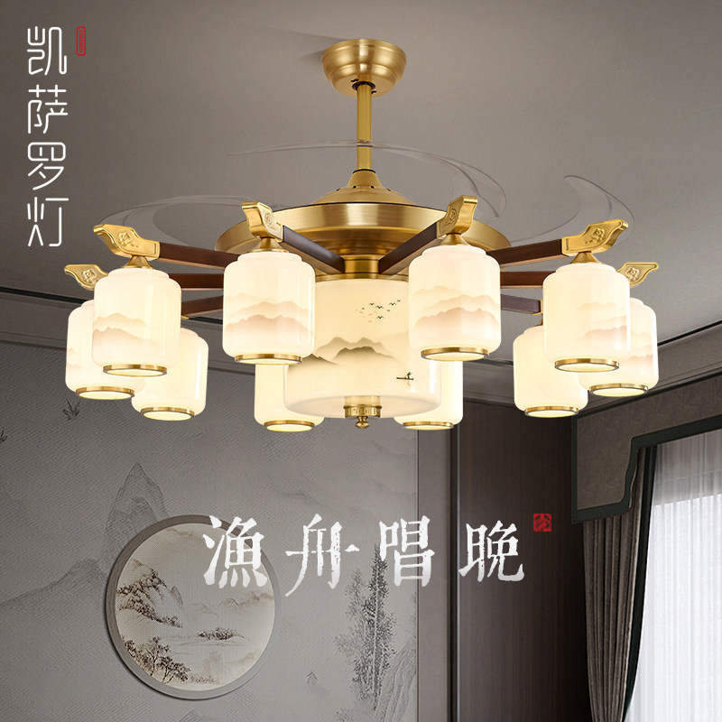 客厅吊灯农村自建房全铜吊扇灯新中式高端大气大厅吊扇灯轻奢灯具