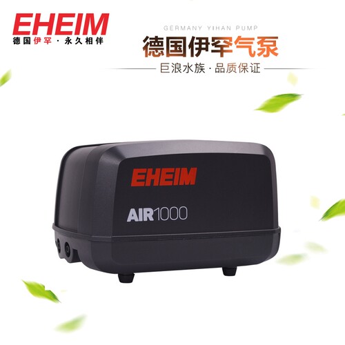 伊罕低瓦数大气量长寿命气泵