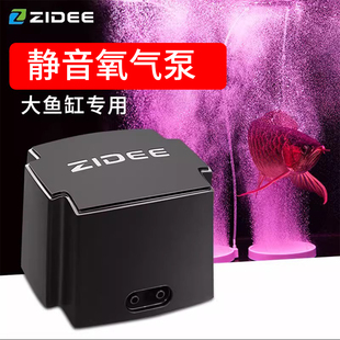 臻的鱼缸氧气泵大功率增氧泵超静音充氧泵养鱼家用增氧机中型气泵