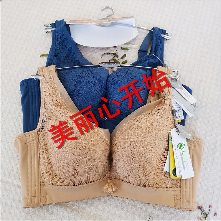瑞法斯5935背心围c杯炭光养身面料大胸显小夹棉杯舒适健康文胸