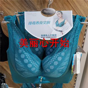 瑞法斯RA5810软棉C杯背心围护胸美背海苔抗菌布侧收解压5724文胸