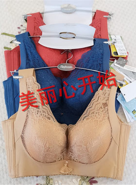 瑞法斯5933软钢圈背心聚拢内衣