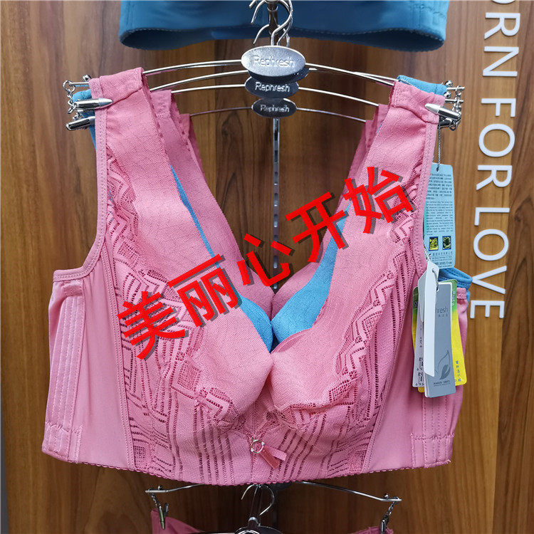 瑞法斯5852全罩杯单层背心围90bc杯大胸透气抗菌排毒健康美背文胸
