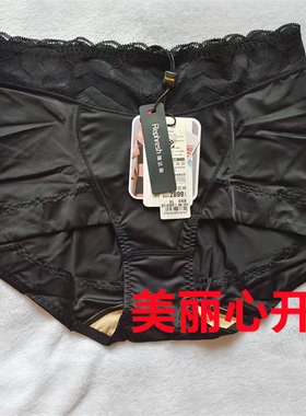瑞法斯2899T-3/5735小太阳暖宫裤
