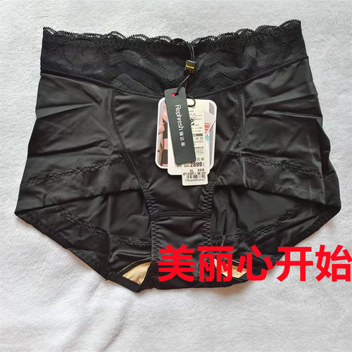 瑞法斯2899T-3/5735小太阳暖宫裤