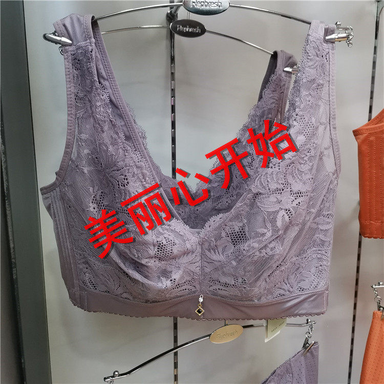 瑞法斯5972全罩杯cd杯单层背心围减压透气记忆软钢圈大胸超薄文胸