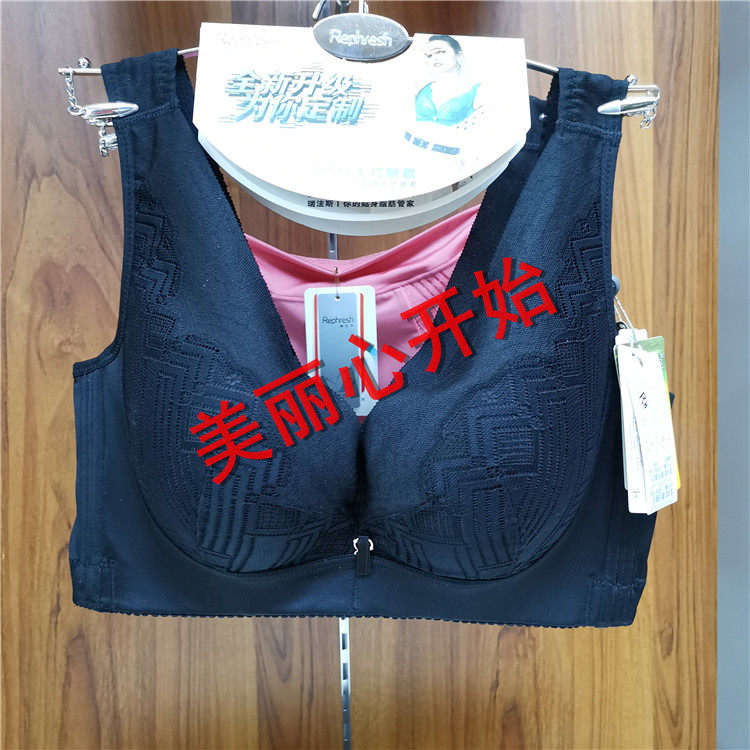 瑞法斯5850中厚b杯背心围聚拢显大无痕延续5705鸡心深v性感文胸