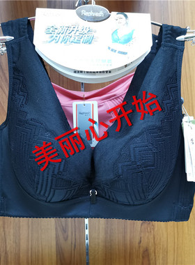 瑞法斯5850中厚B杯背心围聚拢显大无痕延续5705鸡心深V性感文胸