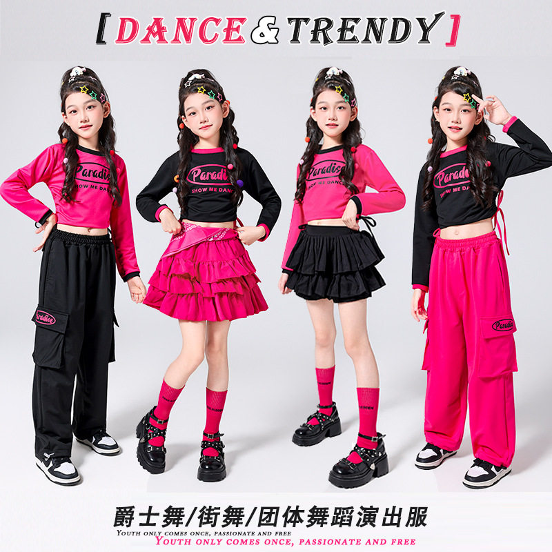 儿童街舞拉拉队演出服小学生运动会衣服男童套装女童爵士舞服装潮