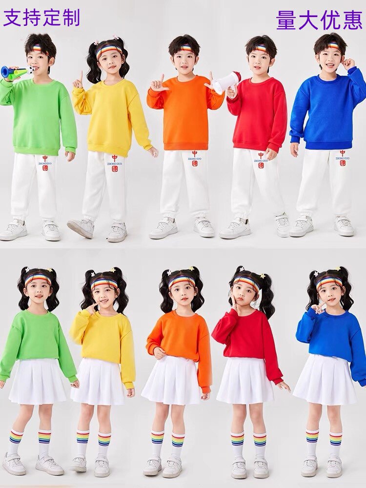 糖果色儿童卫衣多巴胺幼儿园演出服彩色啦啦操男女童运动会服装
