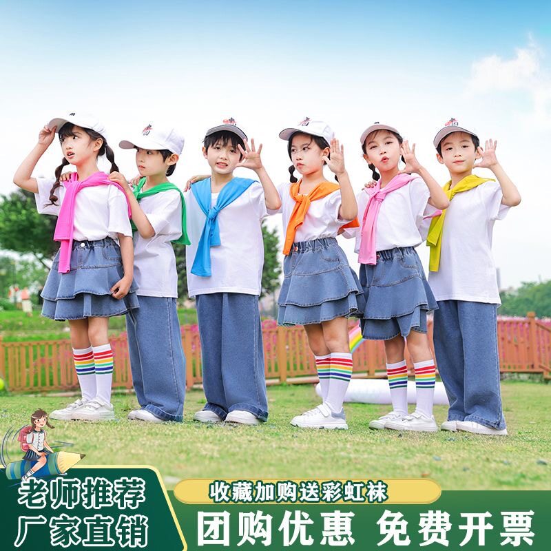 六一彩色儿童表演服装男女童短袖儿童演出服