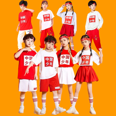 中国少年儿童运动会服装国潮套装