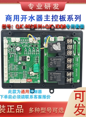 依家泉康佳QJC308原装显示器