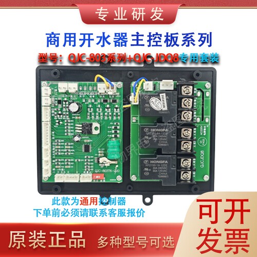 依家泉康佳QJC308原装显示器