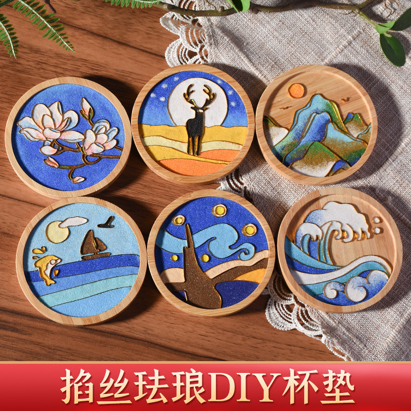 景泰蓝掐丝珐琅画非遗手工diy材料包千里江山杯垫学生初学团建