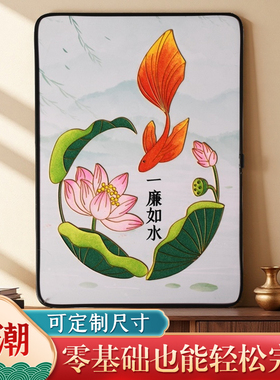 清廉主题廉洁文化景泰蓝掐丝珐琅diy手工掐丝画团建活动手工作业