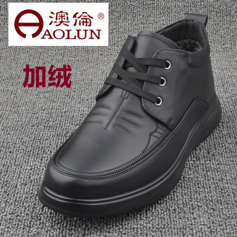 防滑耐磨休闲软男皮鞋