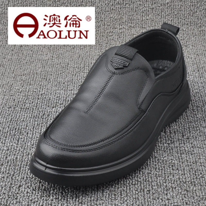 澳伦商务男鞋35小码36码37码新款透气耐磨正品防滑真牛皮软面皮鞋