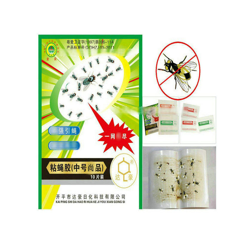 开平达豪强力中号尚品粘蝇胶10片独立包装苍蝇胶沾蝇纸100张包邮