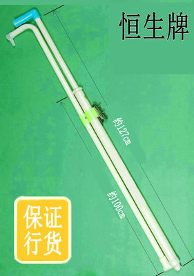 恒生厂HS-8731抽液器抽油管手动抽油泵塑料化工油抽子抽棒