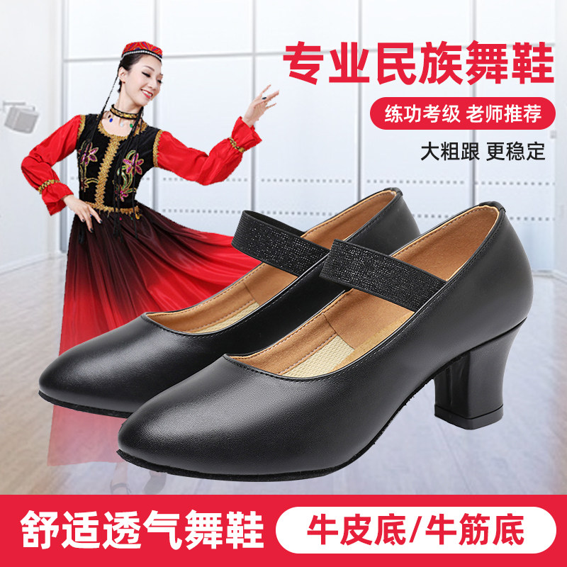 维族舞鞋女金跟鞋新疆舞鞋