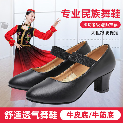 维族舞鞋女金跟鞋新疆舞鞋