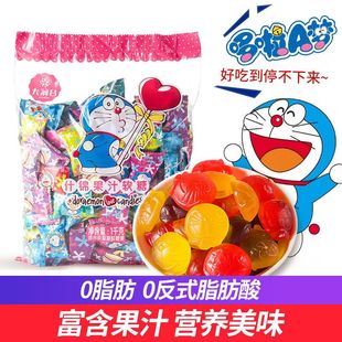 哆啦A梦果汁软糖橡Q糖皮糖0脂肪无添加儿童水果糖结婚喜糖小零食
