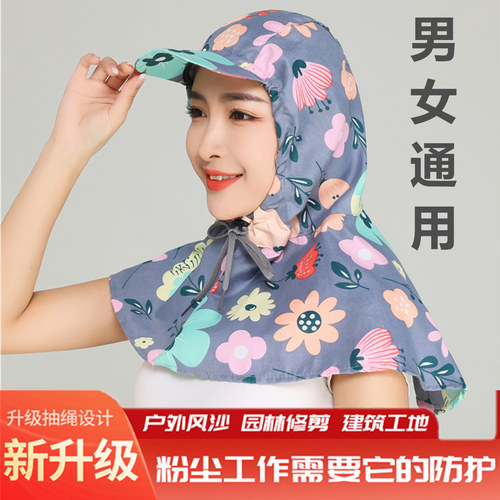 新款薄款男女垂钓户外抽绳披肩打磨涂装防晒防风防尘运动帽