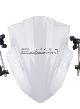 力帆KP150 LF150 LF125 CCR KPS200 KP250 前挡风玻璃风镜导流罩