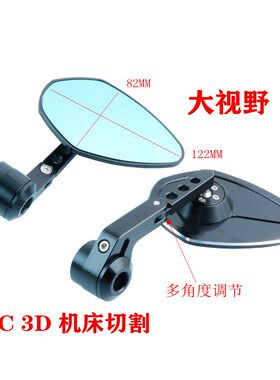 适用于宝马S1000R改装后视镜F900R手把镜G310R大视野端子镜反光镜