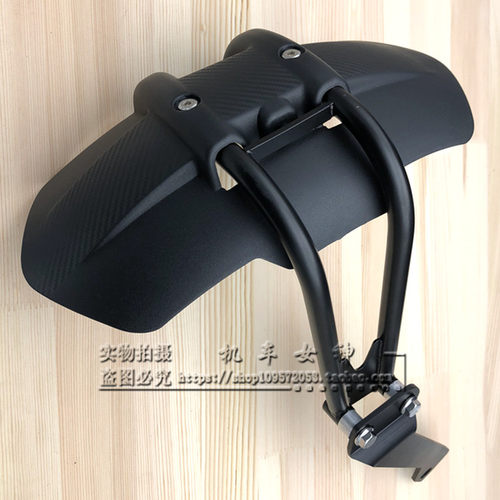 KTM duke790ADV R 改装新款碳纤纹后挡泥板 后挡泥瓦挡水板后土除