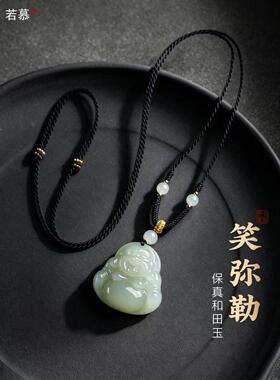 天然和田玉大肚佛项链本命