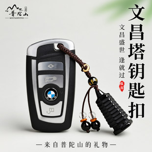 普陀山天然黑曜石文昌塔吊坠男女生金榜题名考研上岸书包挂件礼物