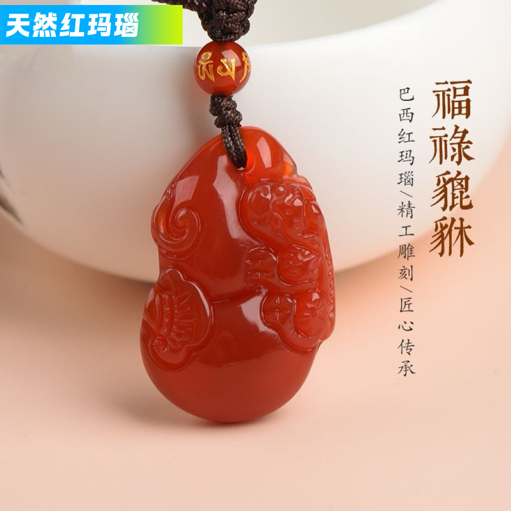 天然红玛瑙貔貅葫芦吊坠男
